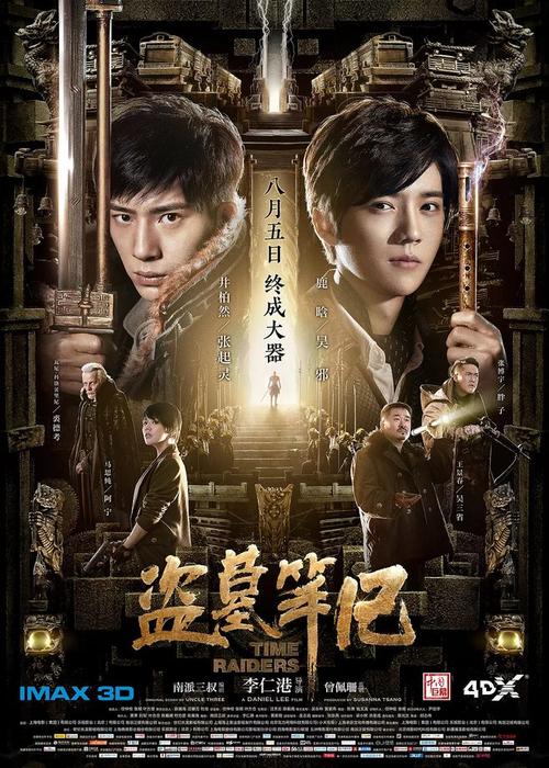 购买假危地马拉护照